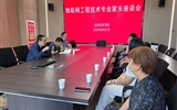 信息技術(shù)學(xué)院召開(kāi)2025級(jí)本科專業(yè)新生家長(zhǎng)座談會(huì)