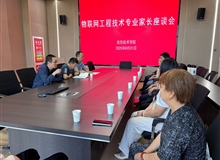 信息技術(shù)學(xué)院召開(kāi)2025級(jí)本科專業(yè)新生家長(zhǎng)座談會(huì)