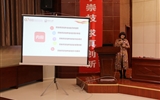 綠洲講壇系列學術(shù)報告第三期:新時代教師隊伍建設與自我管理