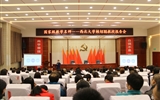 綠洲講壇系列學術(shù)報告第四期：如何做好課程教學設計