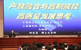 全國(guó)著名職業(yè)教育專家馬樹(shù)超研究我院指導(dǎo)辦學(xué)工作