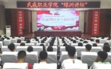 綠洲講壇系列學術(shù)報告第二十三期：學院黨委委員、副院長翟存祥為大學生講思政課