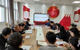 中科低碳新能源技術(shù)學(xué)院黨總支召開2022年度基層黨組織組織生活會和開展民主評議黨員活動(dòng)