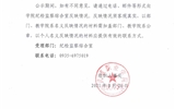 關(guān)于2021年先進(jìn)集體、先進(jìn)個(gè)人評選結(jié)果的公示