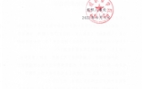 關(guān)于2022年全市優(yōu)秀班主任（輔導(dǎo)員）、優(yōu)秀教師、優(yōu)秀教育工作者評選對象推薦結(jié)果的公示